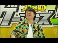 仲が良すぎる銀魂声優！鈴村健一と中井和哉が喚き散らしながら町を歩く！