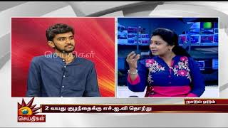 அதிமுக-பாமக-பாஜக -கொள்கை கூட்டணியா ? கொள்ளை கூட்டணியா ? | Naadum Eedum