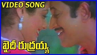 Khaidi Rudraiah | Video Songs | | Krishna | Sridevi | Sharada | Telugu Hit Songs