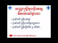 បាត់រដូវប៉ុន្មានថ្ងៃ ទើបតេស្តទឹកនោមដឹងថាមានផ្ទៃពោះ l gynecology l khor hok sunn md official