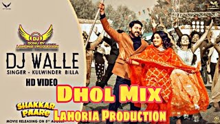 DJ WALLE | Dhol Remix |Kulwinder Billa Eklavya Padam  Love Gill Ft By Lahoria Production Latest Song