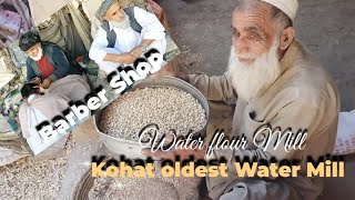 Kohat Water Mill|| Chakki Ka Atta||Oldest #travelvlog #entertainment#information