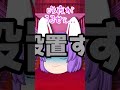 【ゆっくり茶番】ゆっくり達の掃除頻度編 shorts