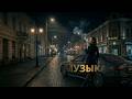 Музыка 2026: хиты и трендовые ремиксы 🔥🎧| Deep House 2026 #4
