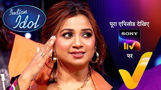 NEW! Cockroach को देखकर डर गई Shreya | Indian Idol S15 | Ep 29 | 1 Feb 2025 | Teaser