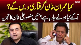 Police reach Zaman Park to arrest Imran Khan | Exclusive Analysis By Mansoor Ali Khan | Samaa TV