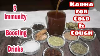 ଥଣ୍ଡା ହେଲେ ଏଇଟା ପୀୟନ୍ତ|Home Remedy for Cough \u0026 Cold|My Grandmaa Recipe|How to Make Kadha Recipe