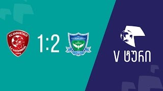 მიმოხილვა | საბურთალო - სამტრედია 1:2