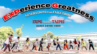 ~EXPerence Greatness~ DANCE COVER VIDEO