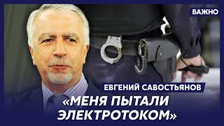 Экс-глава КГБ Москвы Савостьянов из США о шокирующем выступлении Путина перед ФСБ