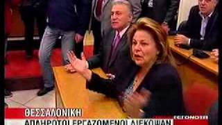 Κράξιμο σε Κατσέλη.