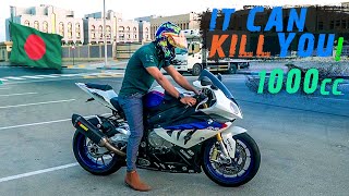 BMW S1000rr || WannabeGump