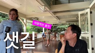 설렘 가득한 나파밸리 와인 농장 (출연 : 최교수님, 이교수님, 드류 베리모어)