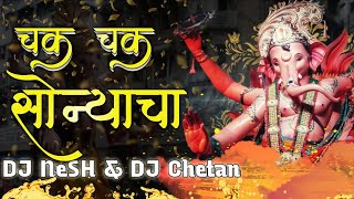 Chak Chak Sonyacha - DJ NeSH \u0026 DJ Chetan