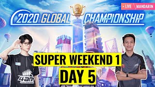 【絕地求生M】 PMGC 2020 賽季 SW1D3 | 高通 | PUBG MOBILE 世界大賽 | Super Weekend 1 Day 3