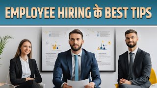 Employee Hiring के Best Tips | Dr Vivek Bindra