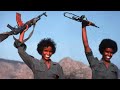 ንምንታይ 20 ሰነ ተባሂሉ dimtsi hafash eritrea ድምጺ ሓፋሽ ኤርትራ