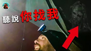 TOP8怪異的恐怖灵异影片，全身布满虫子的女人，韦弗利山疗养院，异动，门前黑影，闹鬼，鬼压床，巫毒女萨满，惊魂探险，庄园的鬼魂，绯红禁地Blood red forbidden land