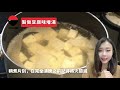 簡單日式料理食譜 豆腐味增湯煮法大公開，3步就能完成！