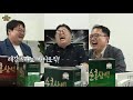 관훈라이트 87 1 pc 쩔은 한겨레 김어준 씹어 가망있을까