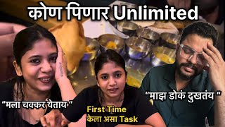 कोण पिणार Unlimited बासुंदी🤣😝नवरा बायकोचा Funny Challange #vlog