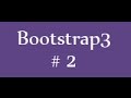 Bootstrap 3 Tutorials - 2 - Create basic bootstrap template