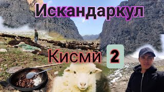 сайру гашти кухои искандаркул кисми 2 агбаи дугдон .