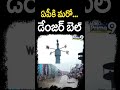 ఏపీకి మరో... డేంజర్ బెల్ another danger bell for ap prime9 news