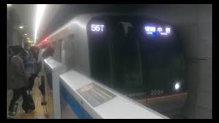 【東京メトロ東西線】東葉高速鉄道2000系2106F 各駅停車 中野行き \u0026 東葉高速鉄道2000系2107F 快速 東葉勝田台行き 大手町発車