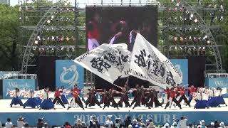 2019年 にっぽんど真ん中祭り 【覇瞳海】覇帝・海（はづち・かい） メインステージ