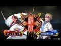 【三国志大戦】テスト配信＠priest　【セントラル浦安店】