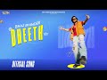 Dheeth | Baaz Bhinder | AP Music |Official Song | New Punjabi Song 2024 |