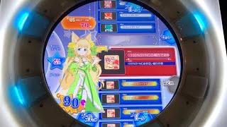 【直撮りmaimai】[SYNCお手伝い数×500回] 100%SYNCの相方でお悩みの方はコチラ