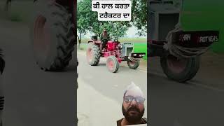 ਸਬਸਕ੍ਰਾਈਬ ਕਰੋ ਵੀਰ ਜੀ #funny #comedy #trector