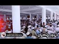 maharam mai shadi karna kaisa hai bayan by saqib raza mustafai