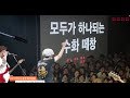 [페스티벌 나다 2017] Festival NADA 2017 행사 스케치