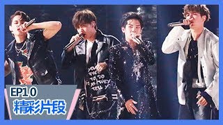 《创造营2019》【精彩片段】周震南超强气场《More Love，More trust》，全体rapper高唱赤子之心