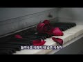 🎛전유진 사랑 참 cover 리마스터링음원