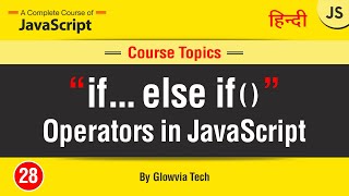 If... else if... Statement in JavaScript | if else if() statement | Tutorial in Hindi / Urdu