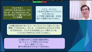 「キリストの名代として」ルカの福音書第19章11節〜27節