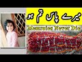 Mery pass Tum ho | Heavenly Stars | Funeral Tribute Video