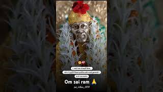 om sai ram🙏 #saibaba #aarti