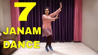 7 JANAM DANCE | Pranjal Dahiya new song | 7 janama tahi chodu konya saath mai