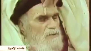 Hussain Walo ki Koi Qaza Namaz Na Ho Watch Imam Khomeni's Namaz