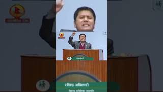 late Rabindra Adhikari powerful speech