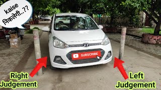 How to drive car between poles narrow judgement|| left right judgement of car||  @Drivewithankit