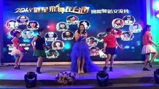 2018群星飛舞在台南 - 歌手小幃演唱小姐 : 漂亮一下 107. 07 .14