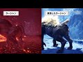 【mhwi】アルバトリオンは何故