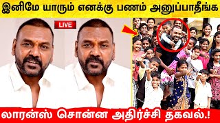 இனிமே எனக்கு பணம் அனுப்பாதீங்க! Raghava Lawrence சொன்ன அதிர்ச்சி தகவல்!