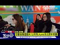 空難後韓星不受影響 sj利特.apink來台跨年｜tvbs新聞 @tvbsnews01